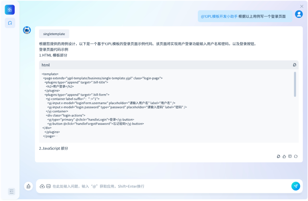 8886008AIӦȫDeepSeekз塱
