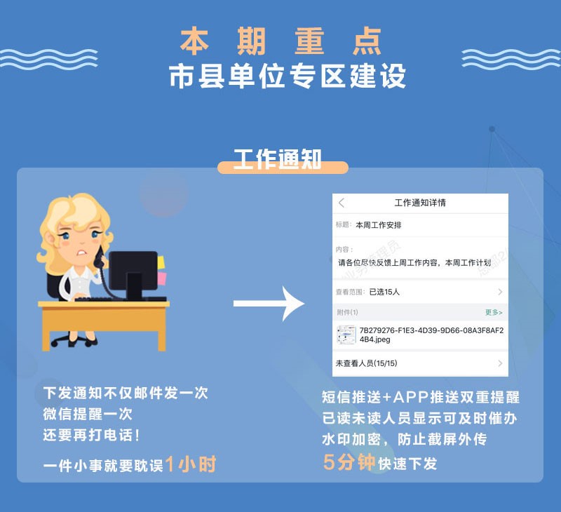 8886008Ǽ԰ ɸ㶨ְʮʱ䡱