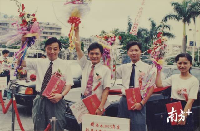 1994麣1993ȿƼǰͻТ˳ٿΪϯժ麣пƼؽصȽ