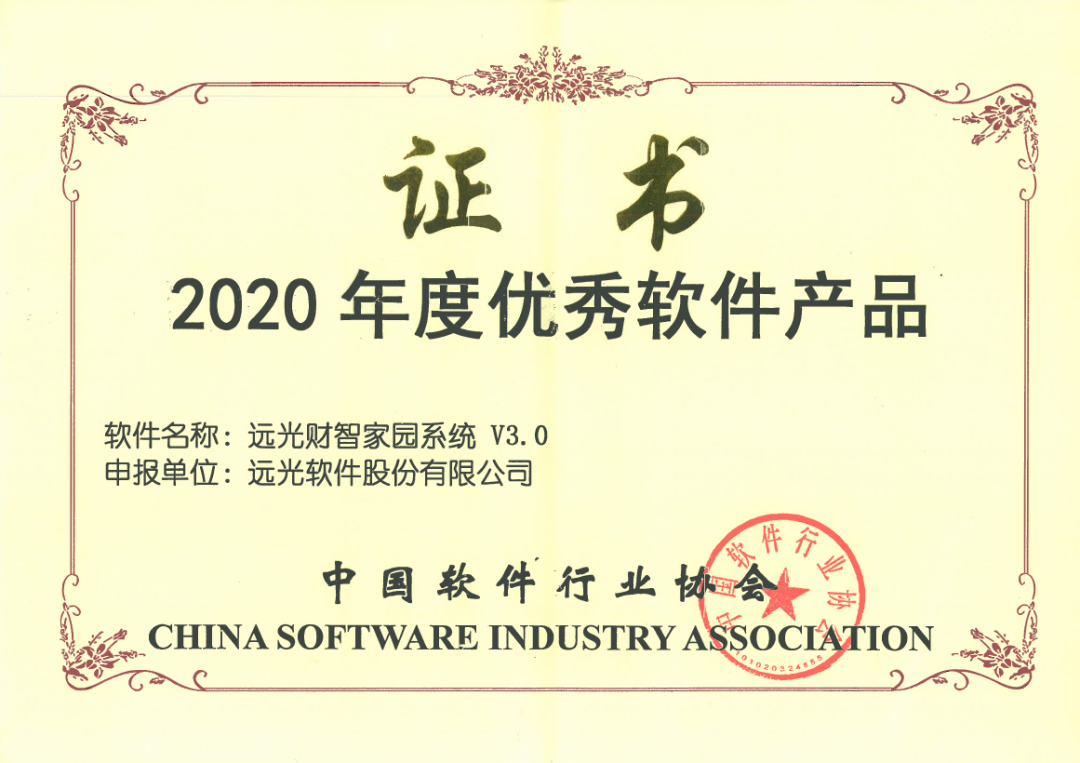 8886008Ǽ԰ϵͳ V3.02020Ʒ