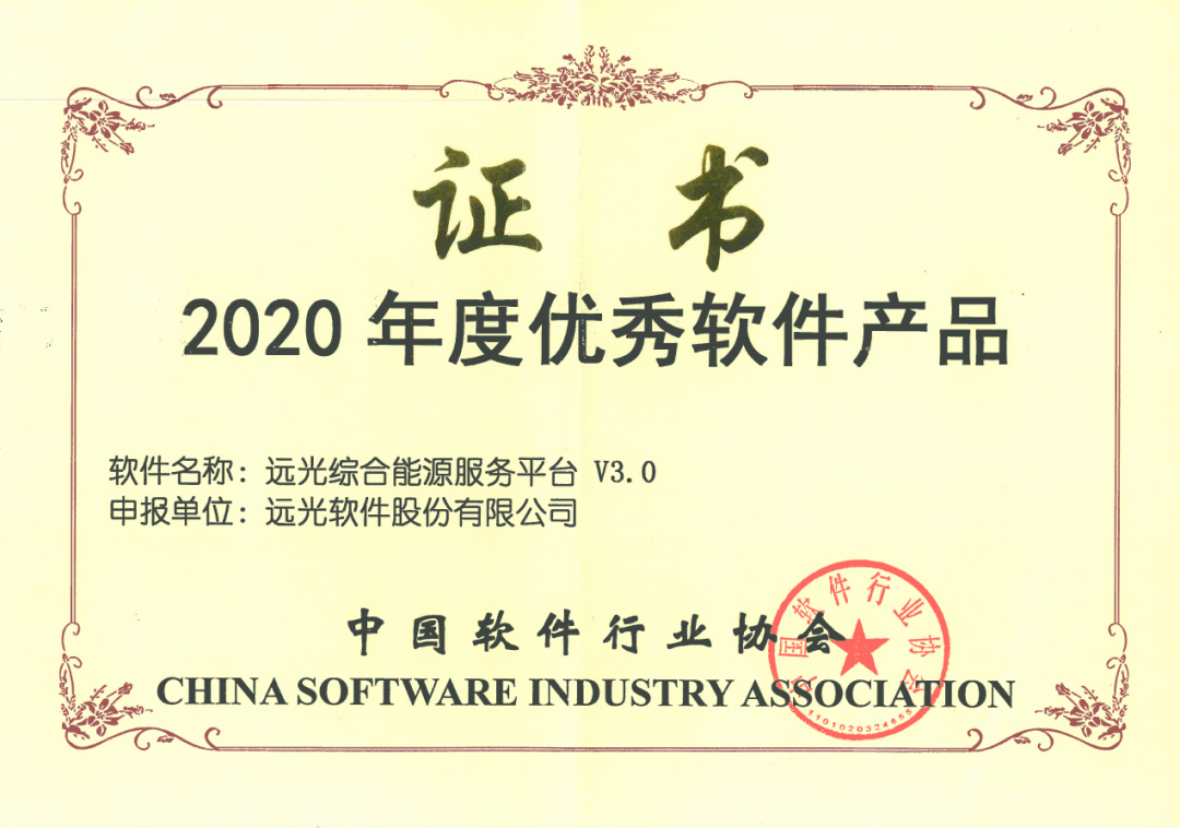 8886008ۺԴƽ̨2020Ʒ