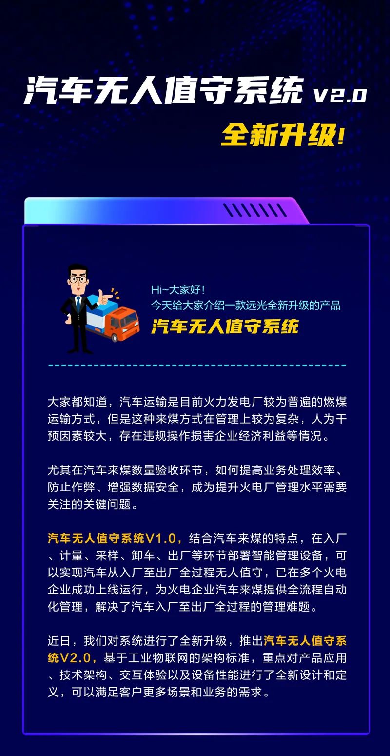 8886008ֵϵͳȫ  糧Զ