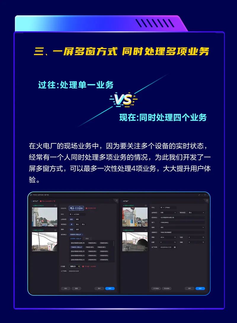 8886008ֵϵͳȫ  糧Զ