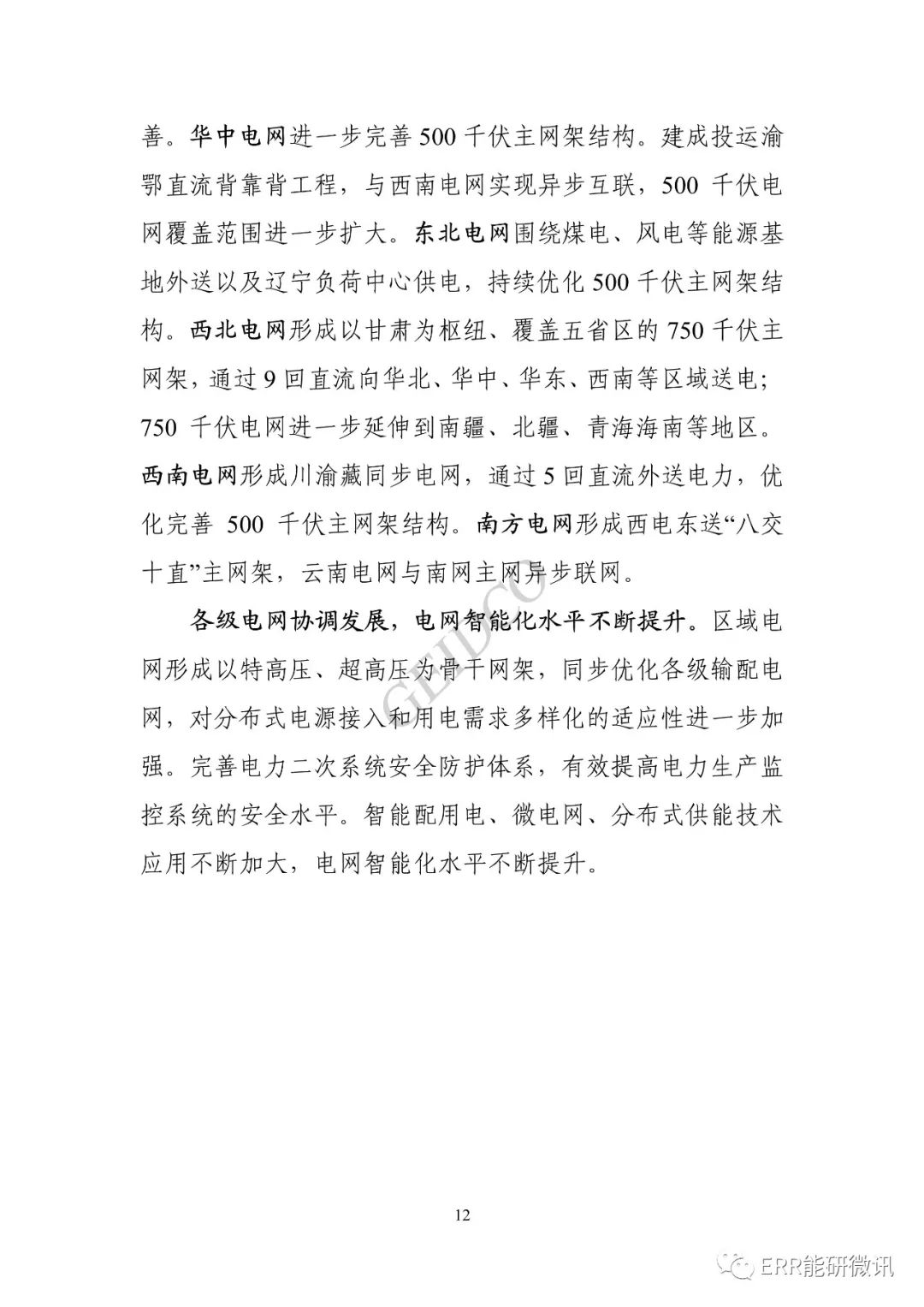Ȩحйʮ塱о