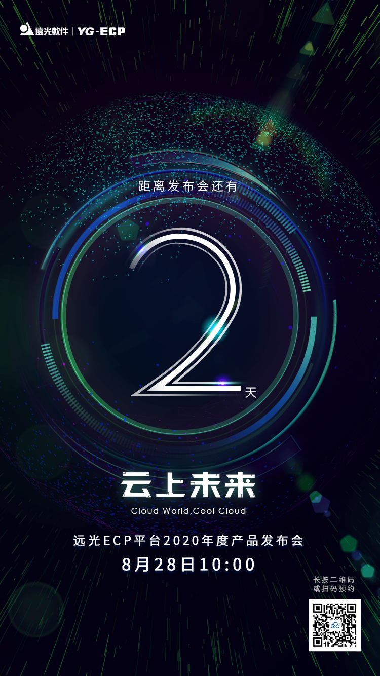 ʱ2 | 8886008ECPƽ̨2020ȲƷ