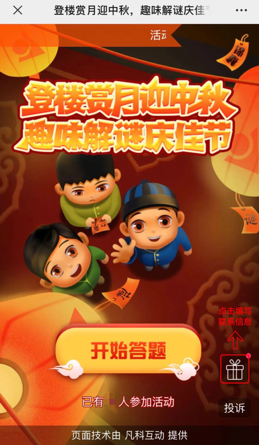񡿵¥ӭѽڣĩԸŶ