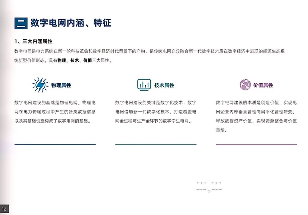 ɻϷֵƤ顷