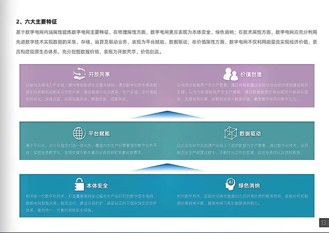 ɻϷֵƤ顷