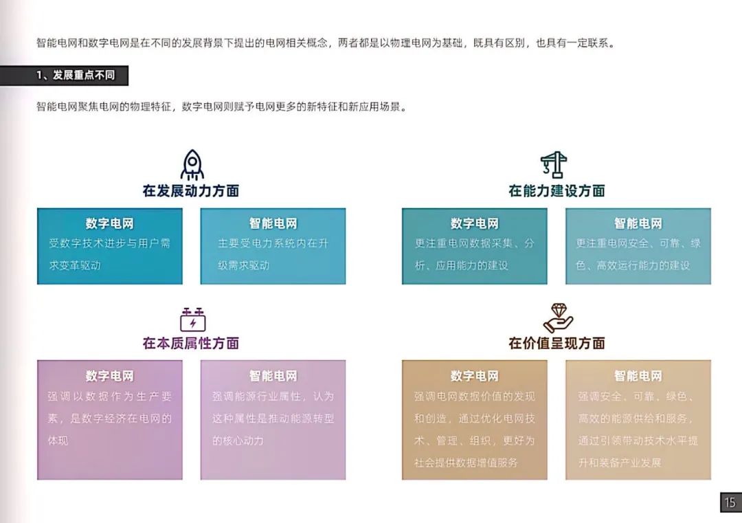 ɻϷֵƤ顷