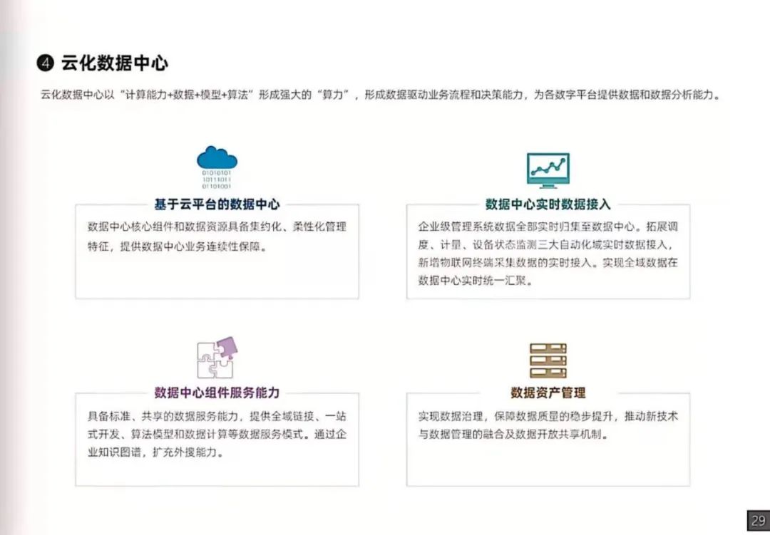 ɻϷֵƤ顷