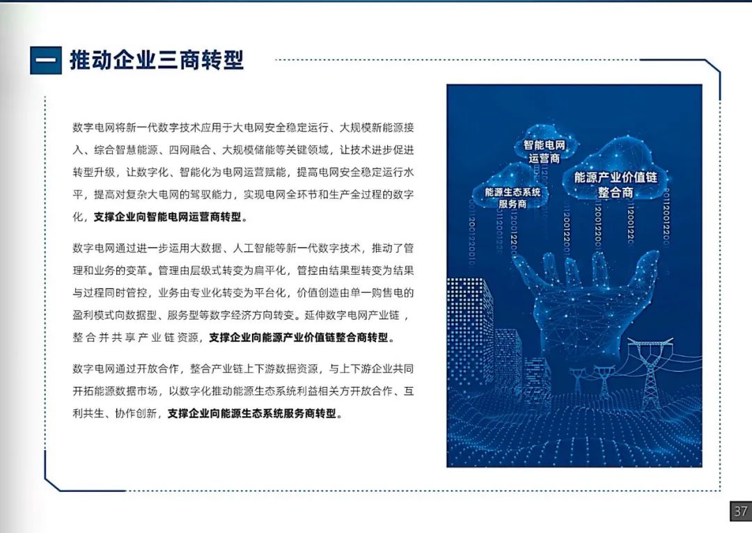 ɻϷֵƤ顷