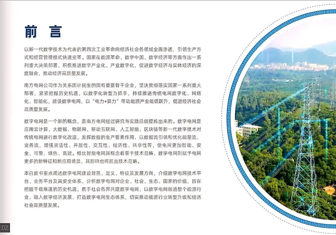 ɻϷֵƤ顷
