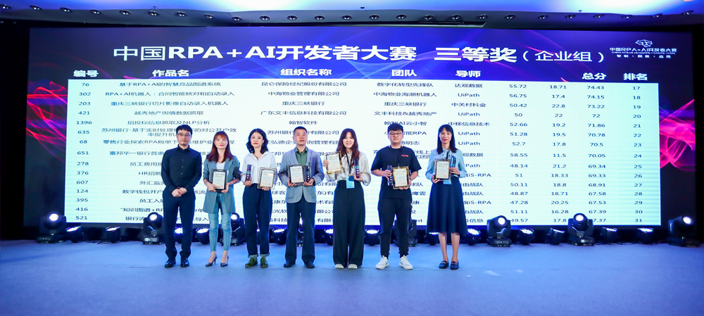 8886008ն׽졸йRPA+AIߴ