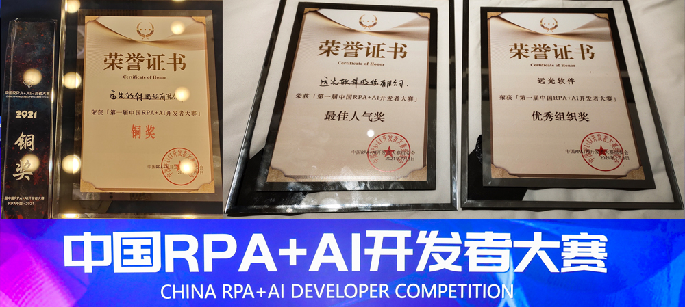 8886008ն׽졸йRPA+AIߴ