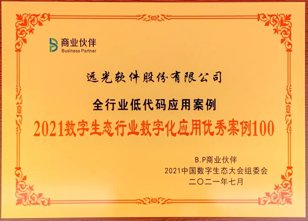 8886008ʹӦѡ2021̬ҵֻӦ참100