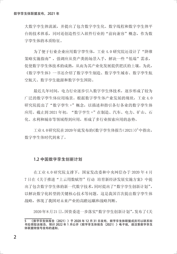 Ƥ飨2021
