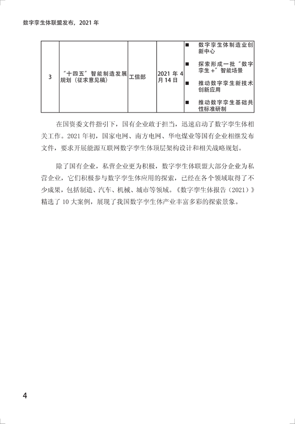 Ƥ飨2021