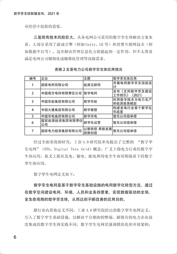 Ƥ飨2021