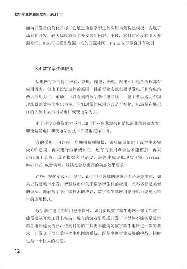 Ƥ飨2021