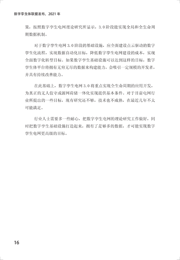 Ƥ飨2021