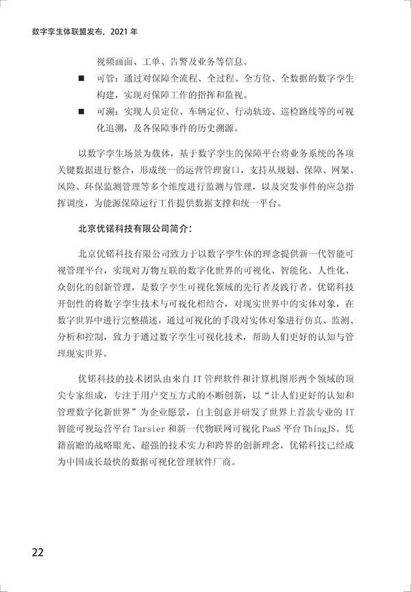 Ƥ飨2021