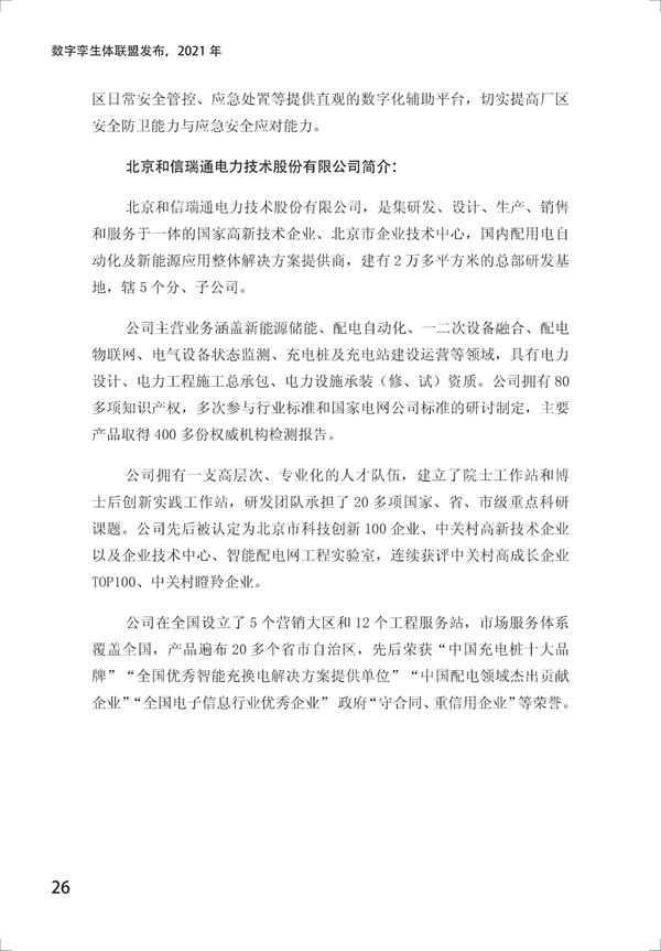 Ƥ飨2021