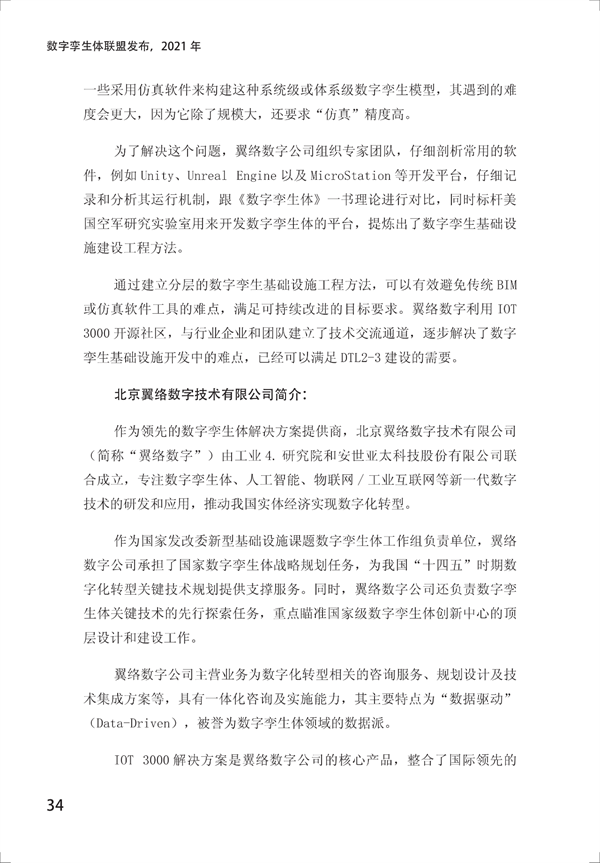 Ƥ飨2021