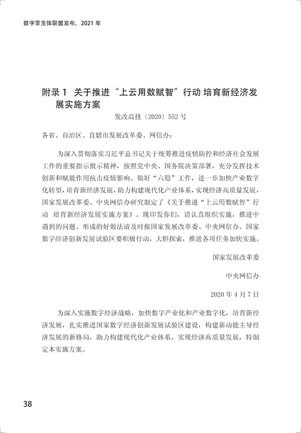 Ƥ飨2021