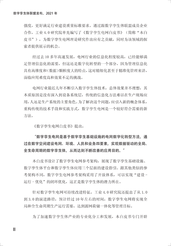 Ƥ飨2021