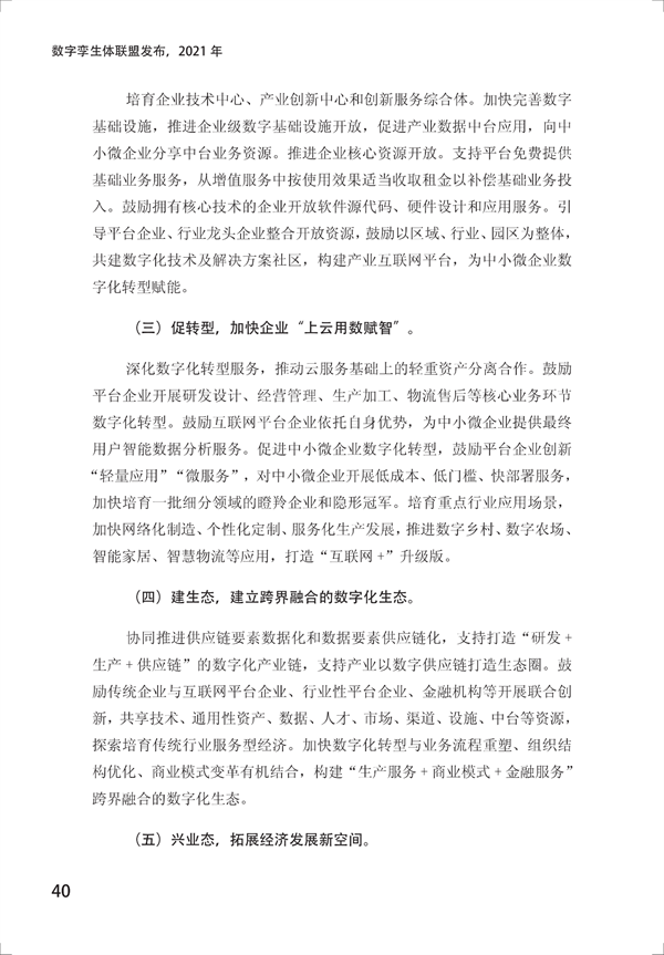 Ƥ飨2021