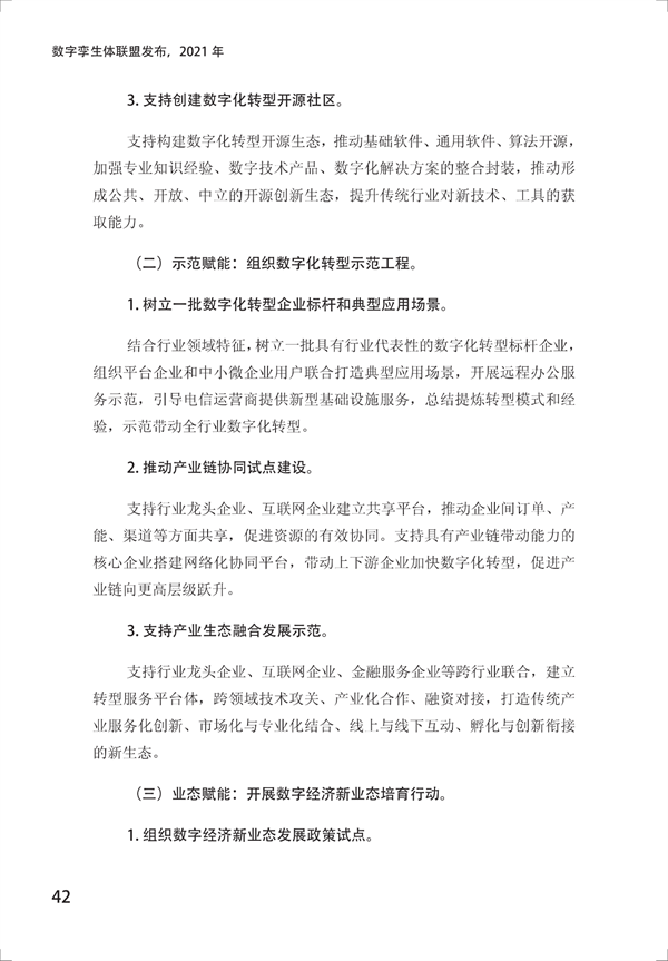 Ƥ飨2021