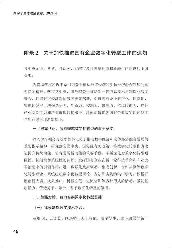 Ƥ飨2021