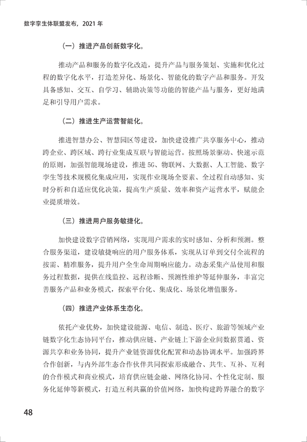 Ƥ飨2021