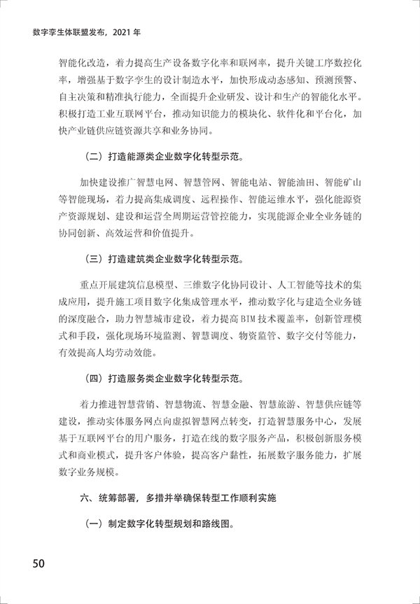Ƥ飨2021