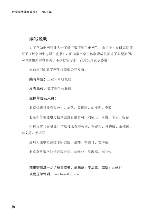 Ƥ飨2021