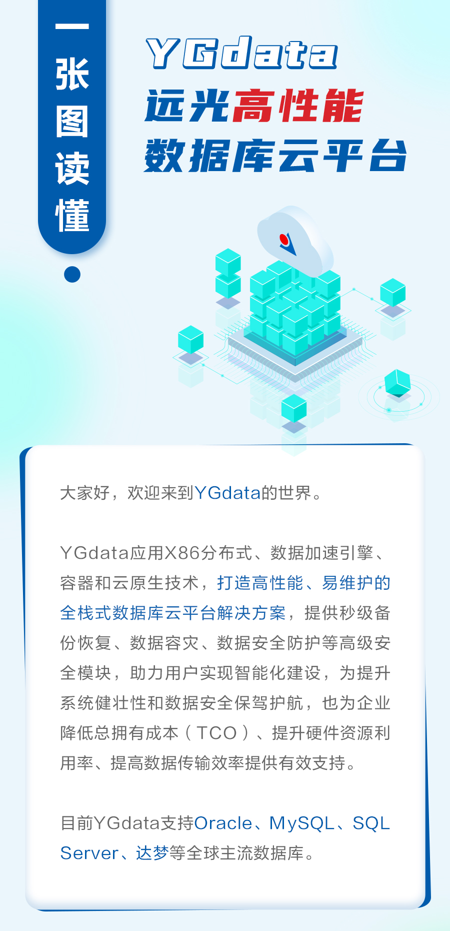 һͼ | YGdata8886008ݿƽ̨