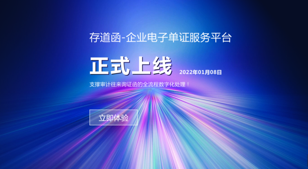 8886008ʽ ʵֺ֤ȫֻ