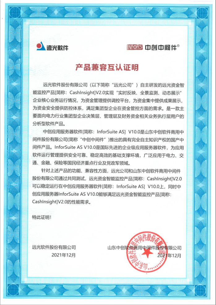 8886008CashInsight V2.0뻪ΪдļݿɲƷݻ֤
