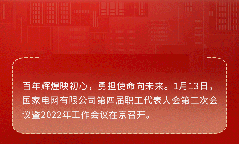 һͼ | 2022ҵ˾ᡱص"