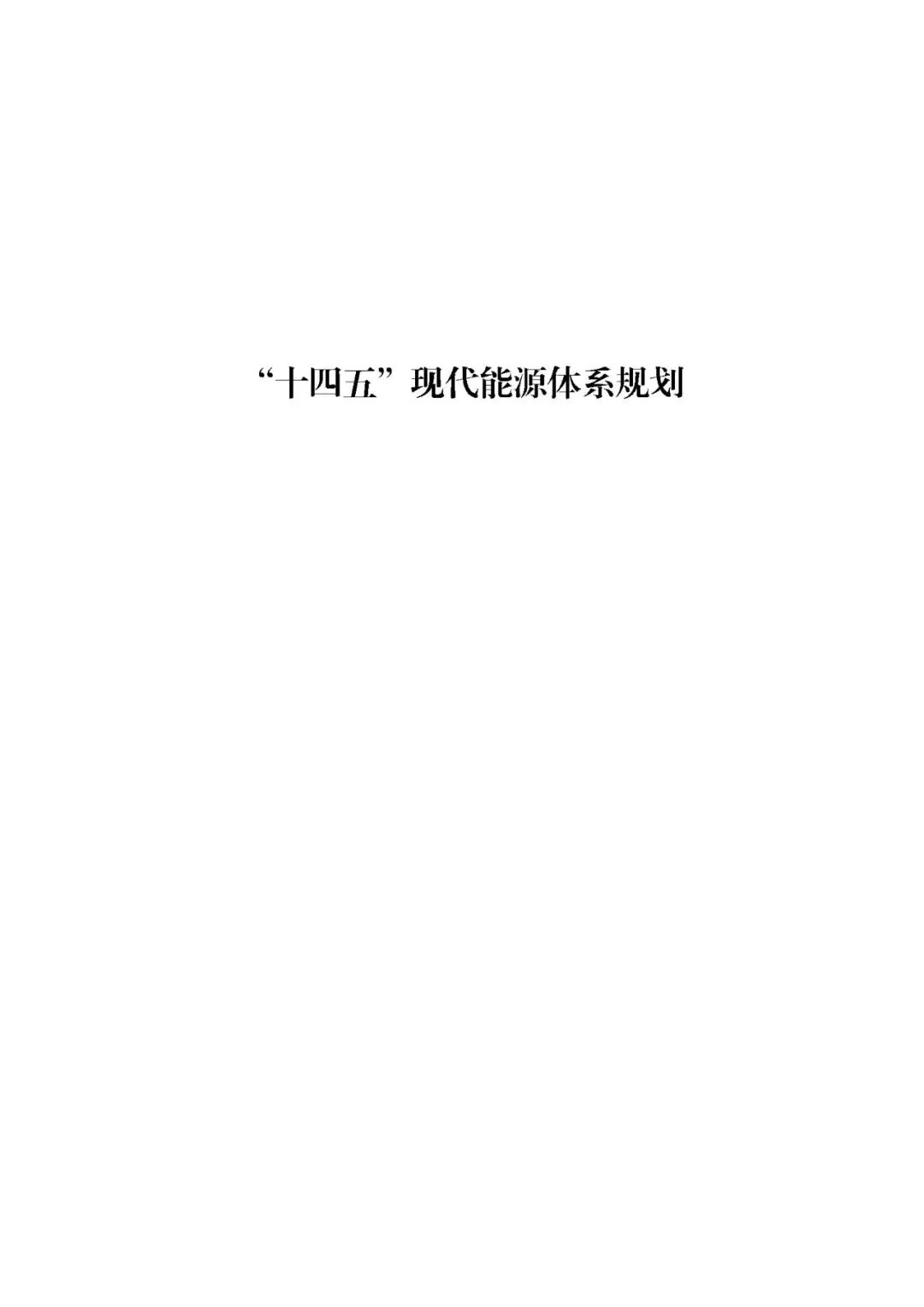 ذʮ塱ִԴϵͳ롷