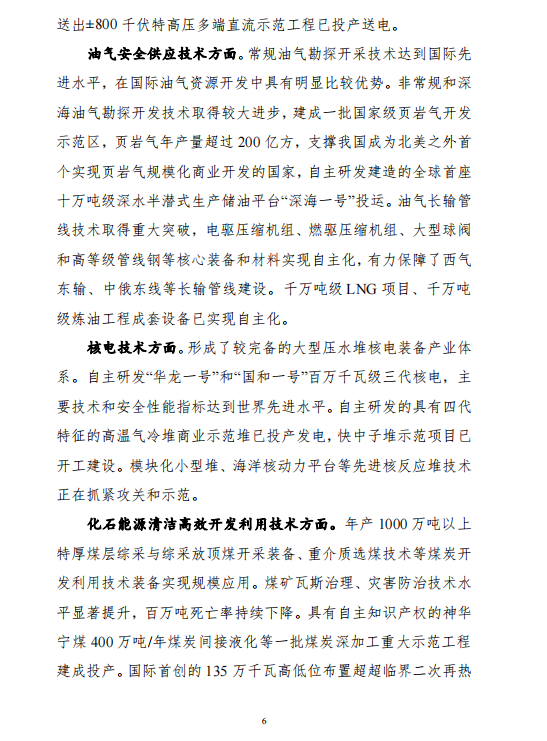 ذʮ塱ԴƼ롷