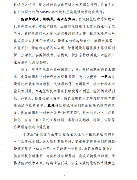 ذʮ塱ԴƼ롷