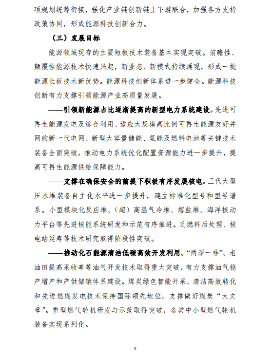 ذʮ塱ԴƼ롷