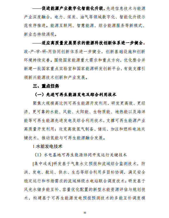 ذʮ塱ԴƼ롷