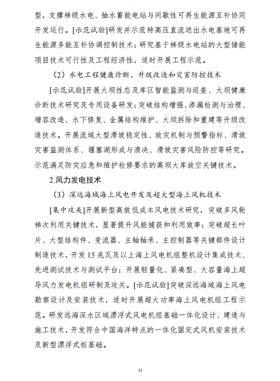 ذʮ塱ԴƼ롷