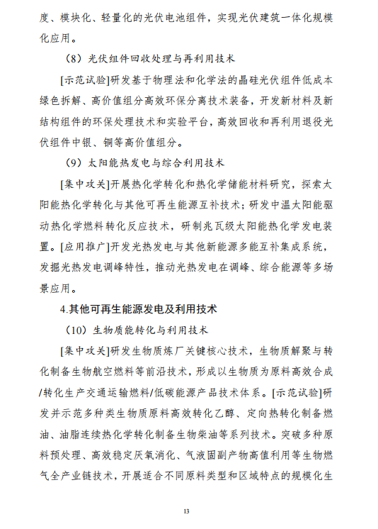ذʮ塱ԴƼ롷