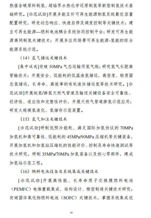ذʮ塱ԴƼ롷