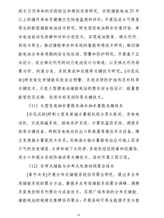 ذʮ塱ԴƼ롷