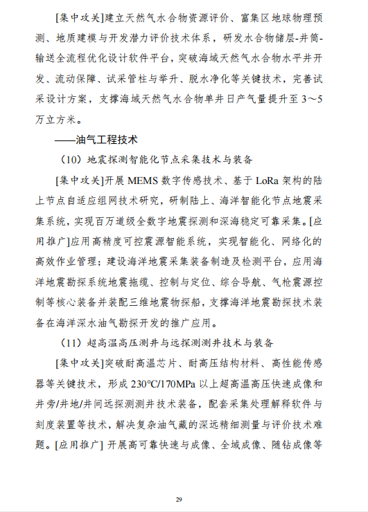 ذʮ塱ԴƼ롷