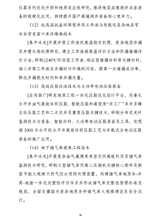ذʮ塱ԴƼ롷